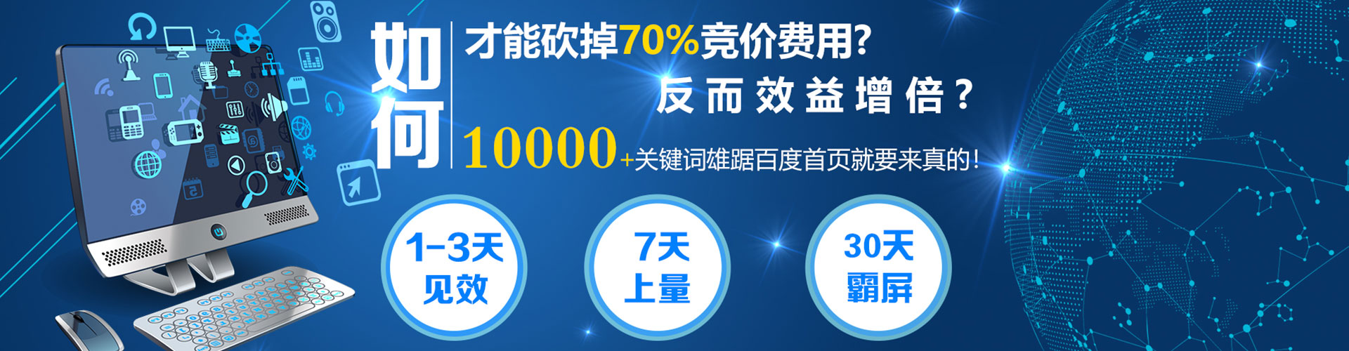 拱墅快手信息流
