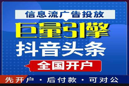 搜索引擎营销（SEM）竞价新趋势