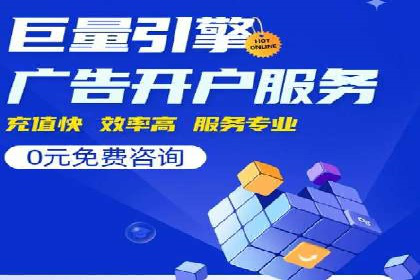 百度SEO与广告结合的多元化推广策略——多行业成功案例