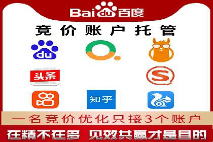 某餐饮企业如何通过百度搜索推广扩大品牌影响力