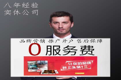 百度推广助力企业品牌建设案例