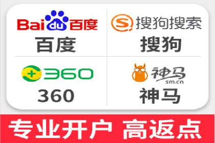 百度竞价排名实战：打造爆款关键词的案例